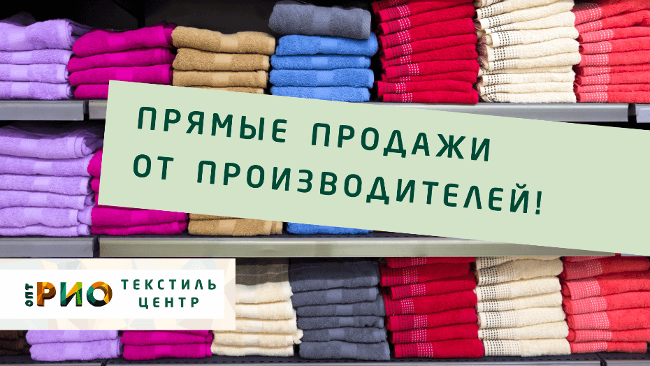 Простыни - выбор РИО. Полезные советы и статьи от экспертов Текстиль центра РИО  Уфа