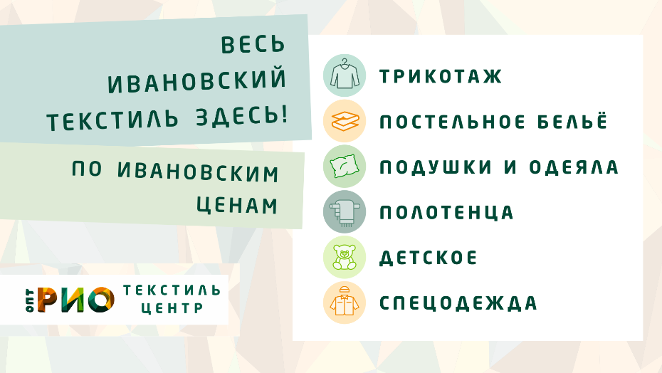 Шторы - важный элемент интерьера. Полезные советы и статьи от экспертов Текстиль центра РИО  Уфа